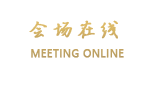 常熟金海华丽嘉酒店